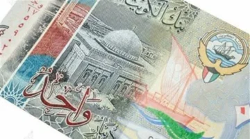 تحديث يومي سعر الدينار الكويتي مقابل الجنيه المصري الأربعاء
